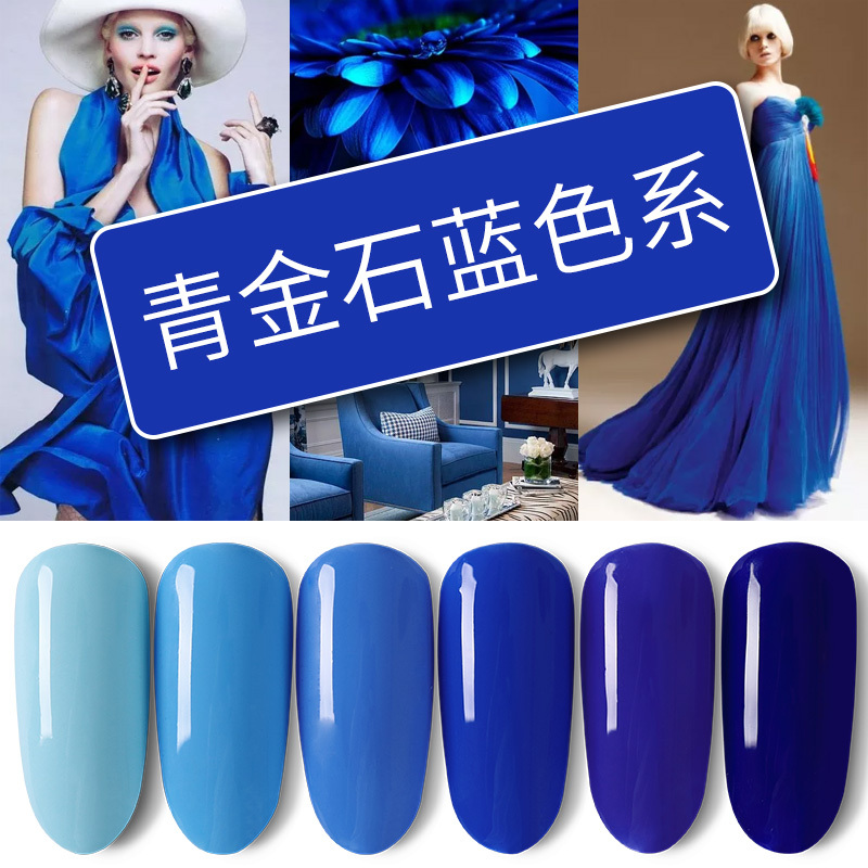 Nail Art Commonly Uses Lapis Lazuli Blue Nail Polish Gel, Ocean Blue, Sapphire Blue, Navy Blue, Barbie Eco-Friendly Long-Lasting Removable Nail Polish