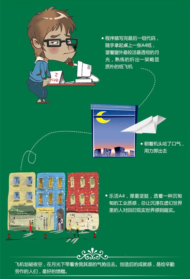 Tianzhang nhạc sống a4 giấy in sao chép giấy hai mặt văn phòng 70g500 máy in a4 giấy