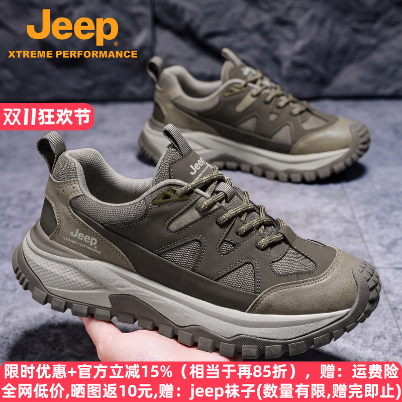 Jeep Men's Outdoor Hiking Shoes, Autumn and Winter Non-Slip Thick-Soled Height-Increasing Wear-Resistant Closed-Toe Trekking Sports Casual Shoes for Men Jeep Men's Outdoor Hiking Shoes, Autumn and Winter Non-Slip Thick-Soled Height-Increasing Wear-Resistant Closed-Toe Trekking Sports Casual Shoes for Men