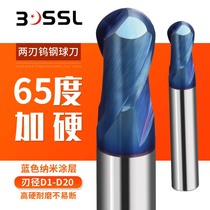 65 Degrees Tungsten Steel Ball Knife hard alloy coated ball milling cutter quenched high hard die ball head milling R1 R1 R2 R3 R3