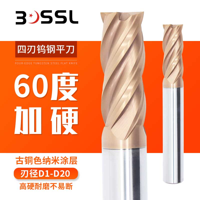 60 degree tungsten steel milling cutter 4 blade hard tungsten steel alloy coating flat knife cnc CNC tool flat bottom four blade end mill