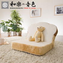 And Music tone lazy sofa tatami children cute small removable and washable folding bay window bedroom Japanese made