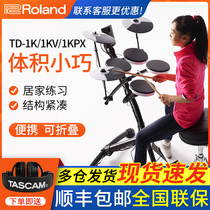 Roland Roland drum set TD1KV electronic drum set adult td1k td-1kpx beginner electric drum