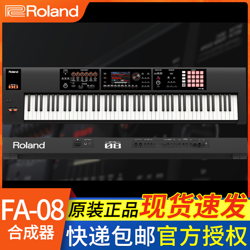 Roland Roland FA08 electronic synthesizer arrangement keyboard Music workstation 88-key synthesizer