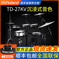 roland roland electric drum TD27kv entry electronic drum playing professional childrens jazz drum adult drum set