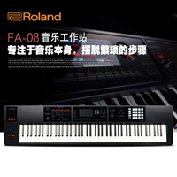 Roland Roland FA08 tổng hợp điện tử sắp xếp bàn phím âm nhạc máy trạm 88 key synthesizer piano điện tử