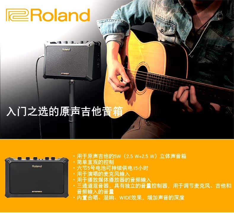 Đàn guitar acoustic Roland Roland MOBILE-AC MOBILE-BA - Loa loa loa lg