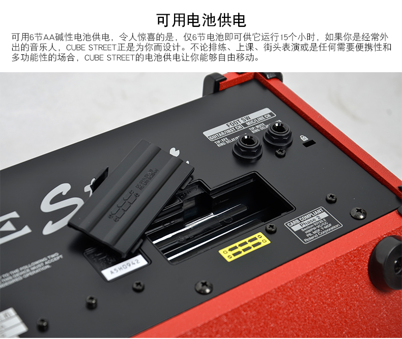 Loa Roland Roland CUBE-STREET EX Electric Guitar Electric Box Piano Acoustic Guitar Loa di động - Loa loa loa kẹo kéo
