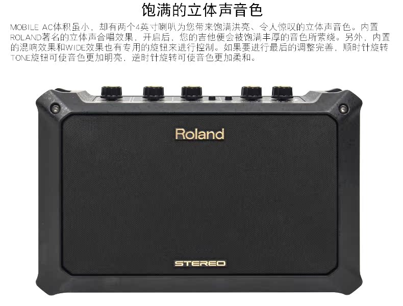 Đàn guitar acoustic Roland Roland MOBILE-AC MOBILE-BA - Loa loa loa lg