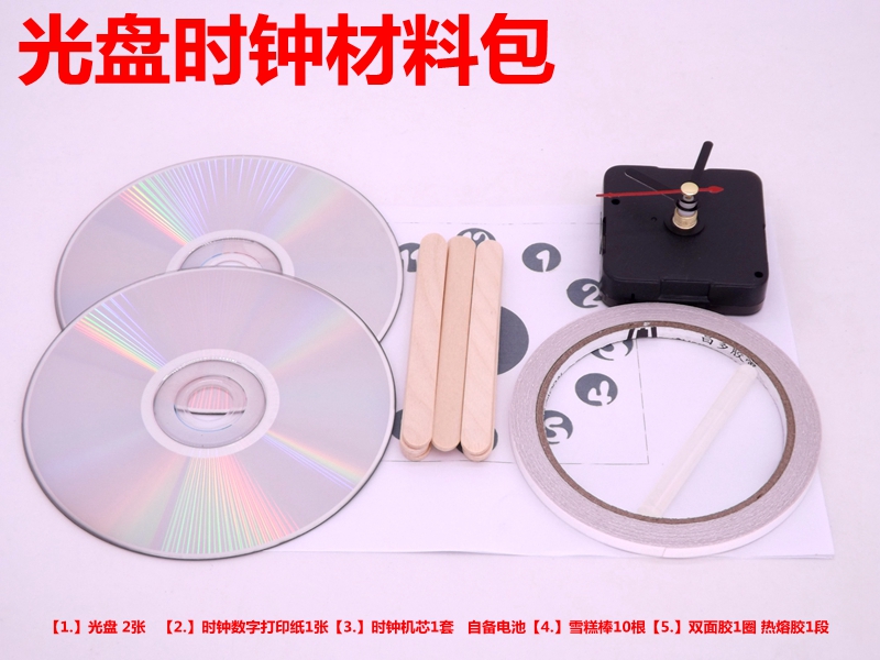 DIY đĩa sáng tạo nhỏ phát minh bài tập về nhà đồng hồ treo tường học sinh mẫu giáo nhỏ sản xuất vật liệu đồng hồ thiệp 20 10 handmade