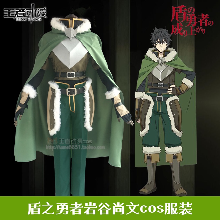 Special Offer in Stock: Shield Hero Cosplay Costume - Iwata Shougo, Raphalia, Filolita Costume