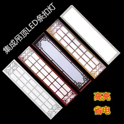 Integrated ceiling strip special LED light 15*60 buckle light kitchen corridor art suspended ceiling LED light
