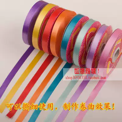 Wedding celebration supplies Balloon accessories Tie flower accessories Ribbons ribbons can be made bow tie gifts width 1 2cm