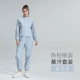 Heavy Rain Blue (спортивный костюм)