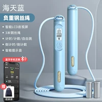 [Smart Bluetooth-Blue] Длинная веревка + несущая ручка версия