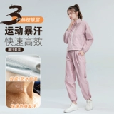 Комплект, демисезонная скакалка, спортивный костюм для спортзала