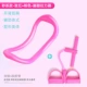 [Second Kill Set 2] Rose Red+Pedal Tensor Pink (4 -ashare Latex Enhanced Version)