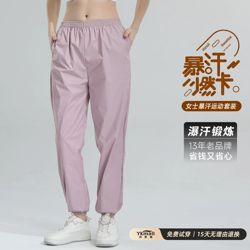 Согласно более красивой потной одежде, женски