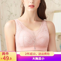 Big chest is small no rims no sponge ultra-thin underwear anti-sagging sub-breast adjustment bra large size fat mm