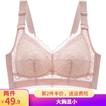 Underwear bra cover ultra-thin lace sexy no rims gather the sub-breast support to prevent sagging big chest show little girl