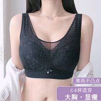 Underwear slim large breasted with small breasted without steel ring for bra anti-sagging full cup for large size ultra-thin Ladies bra