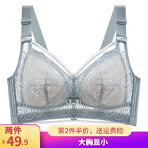 No rim ultra-thin section no sponge on the support bra cover womens big chest show small gathering adjustment to close the pair of breast sexy underwear