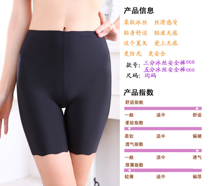 Slip jeunesse 668/669 en soie Ice - Ref 646626 Image 14