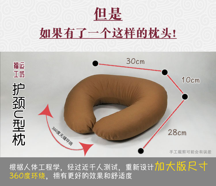 u-cổ gối chăm sóc sức khỏe chẩm gối cổ tử cung nap chữ U đi máy bay cổ tử cung gối kiều mạch Pashui gối vỏ - Gối gối đỡ cổ