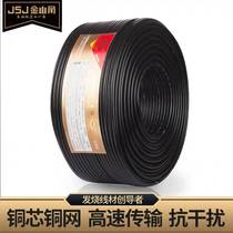 Jinshan corner professional sheath audio cable Outdoor stage performance speaker cable 2-core speaker cable Audiophile audio cable