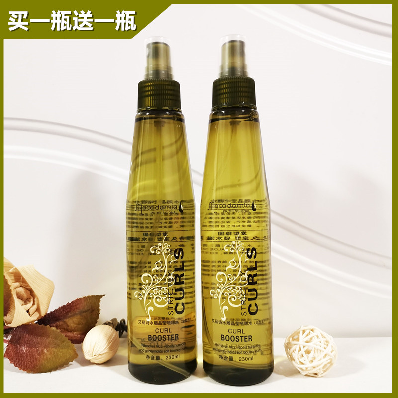 Van Gogh moisturizing styling gel water moisturizing fluffy hair lasting styling male and female spray styling hair gel