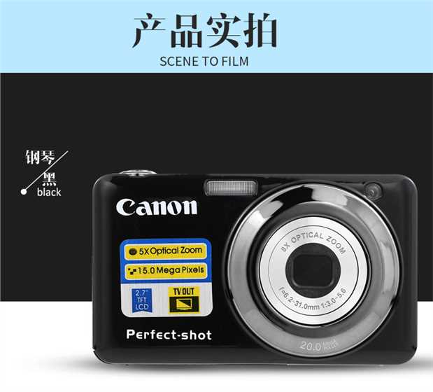 Canon / Canon PowerShot A2300 máy ảnh kỹ thuật số độ nét cao thông thường máy ảnh thẻ nhà - Máy ảnh kĩ thuật số