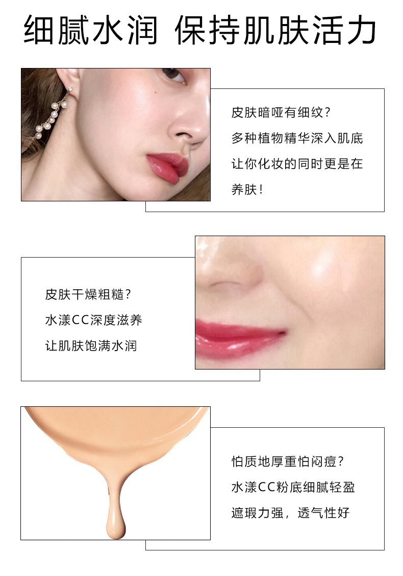 CC stick che khuyết điểm mặt siêu che khuyết điểm mạnh mụn trứng cá che vết tàn nhang bút mụn dạng lỏng nền nữ che khuyết điểm đen kem che khuyết điểm body