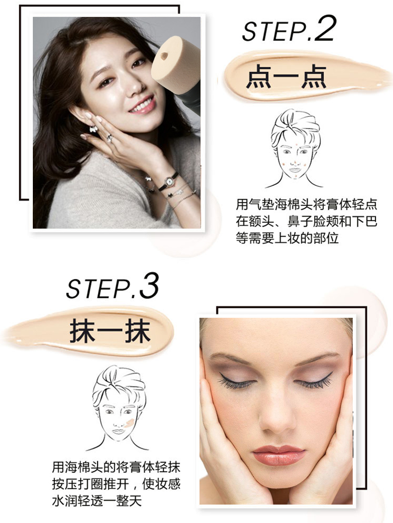 Net đỏ CC stick nước tàn nhang mặt bìa chỗ pen concealer kéo dài chính hãng không thấm nước giữ ẩm mụn marks