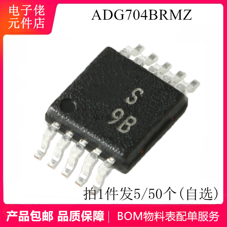 一粒微尘里的四重奏：ADG704BRMZ，电子诗行中沉默的节拍器_集成电路IC_淘宝数码网
