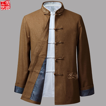 Middle-aged and elderly spring and autumn mens Tang suit long sleeve jacket middle-aged ancient costume Hanfu father grandfather suit large size coat