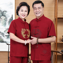 Middle-aged and elderly flax Tang men short sleeve wedding grandparents Birthday parents birthday birthday dress couple suit