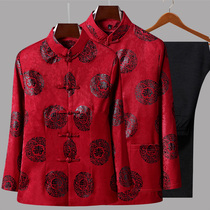 Spring and Autumn Middle-aged Tang suit male long sleeve father mother dress wedding birthday birthday couple suit