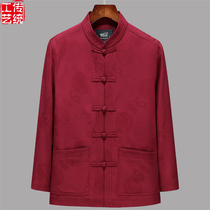 Chinese wind and tape dress male sleeve suit spring and autumn middle and old age loose winter birthday life and dad coat