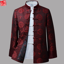 Tang suit male middle-aged and elderly thick Hanfu spring and autumn Chinese style father long sleeve suit Grandpa dress birthday jacket
