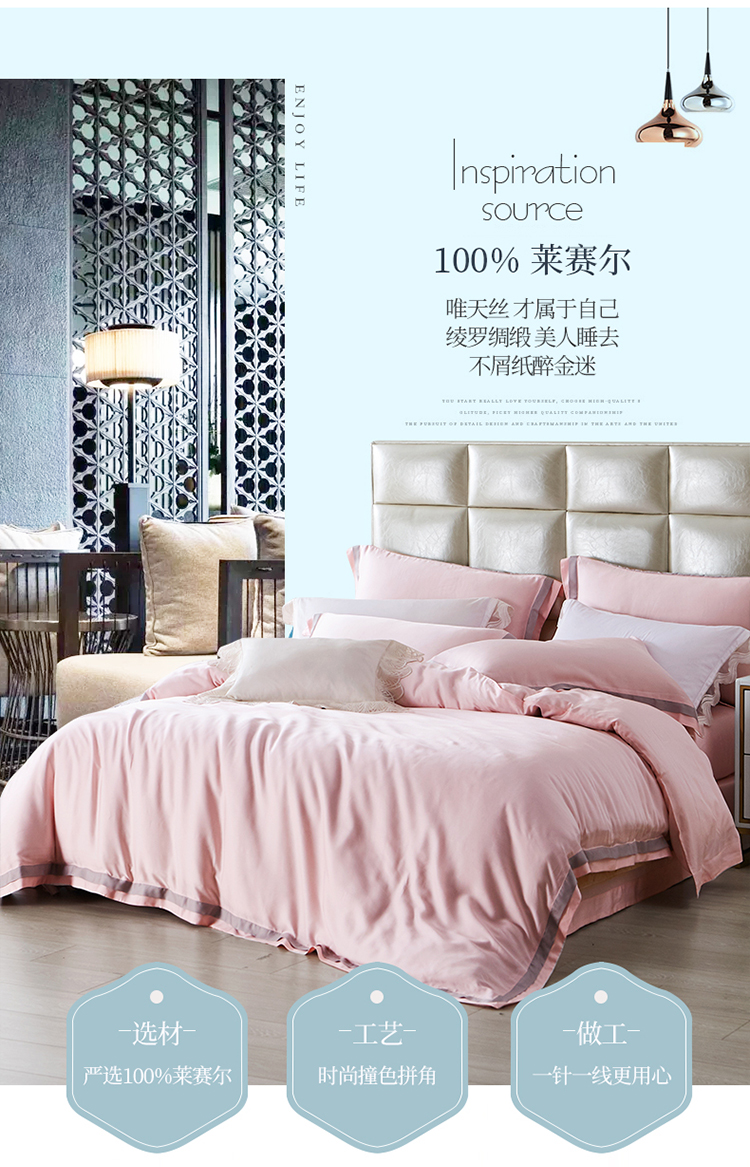 Giấc ngủ sâu 80 đôi hai mặt Tencel màu rắn 100% Lysell mùa xuân và mùa hè giường ngủ màu nude mượt - Bộ đồ giường bốn mảnh chăn ra gối