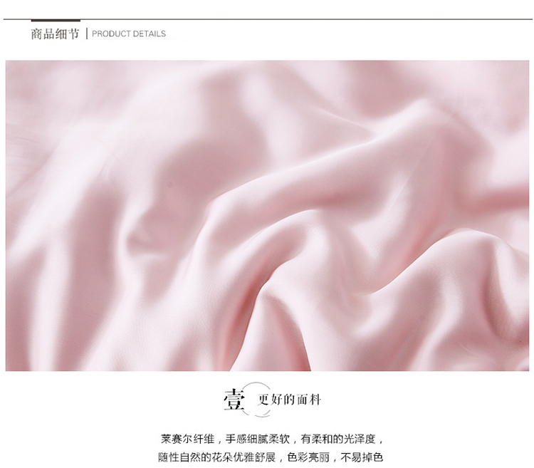 Giấc ngủ sâu 80 đôi hai mặt Tencel màu rắn 100% Lysell mùa xuân và mùa hè giường ngủ màu nude mượt - Bộ đồ giường bốn mảnh chăn ra gối