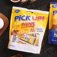 Сэндвич с молочным шоколадом