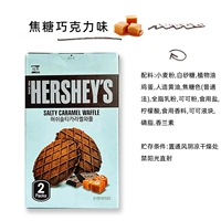 Карамель со вкусом шоколада 55г*1 коробка