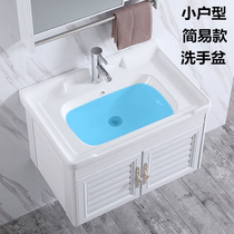Bathroom washbasin cabinet combination wash table home toilet basin small apartment wall type wash basin hanging Basin