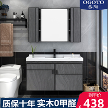 Light luxury bathroom cabinet combination modern simple sink washbasin washbasin cabinet toilet wash table intelligent mirror rock plate cabinet
