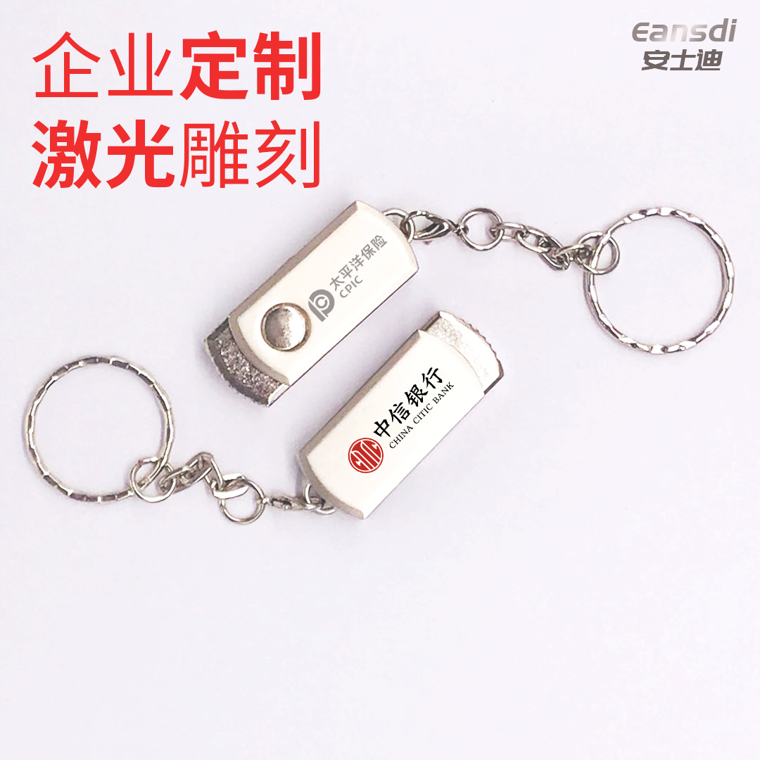 Metal rotating USB pen drive 4G bidding small capacity portable disc 128m512m1g2g4g8g16g company custom logo