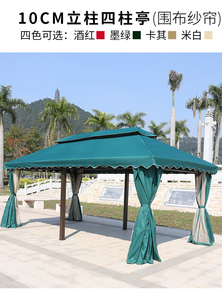 Gian hàng ngoài trời mái hiên bốn cột gian hàng bốn góc bốn chân ô gazebo tán roman - Lều / mái hiên / phụ kiện lều cọc cắm trại