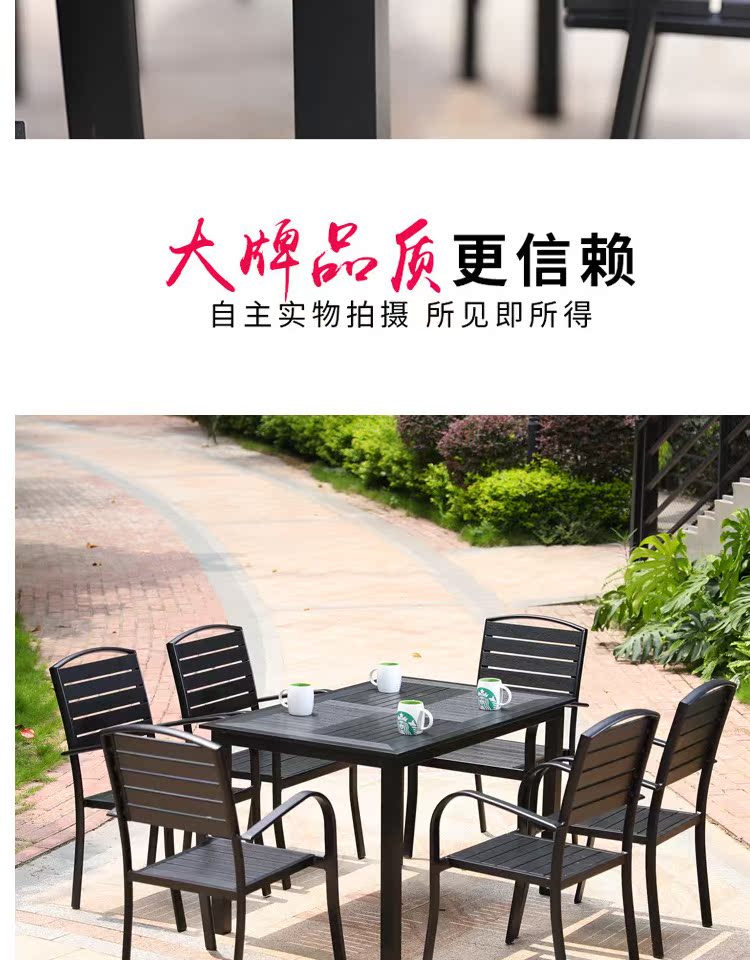 Bàn ghế ngoài trời ban công giải trí bàn ghế nhựa kết hợp sân vườn cà phê trong nhà bàn năm món và bàn ghế gỗ chắc chắn - Bàn ghế ngoài trời / sân bàn ghế ban công đẹp