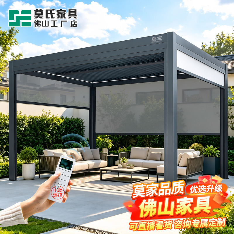 Outdoor Courtyard Electric Louvered Aluminum Alloy Gazebo Garden Terrace Outdoor Villa Large Sunshade Canopy Ecological Sunroom