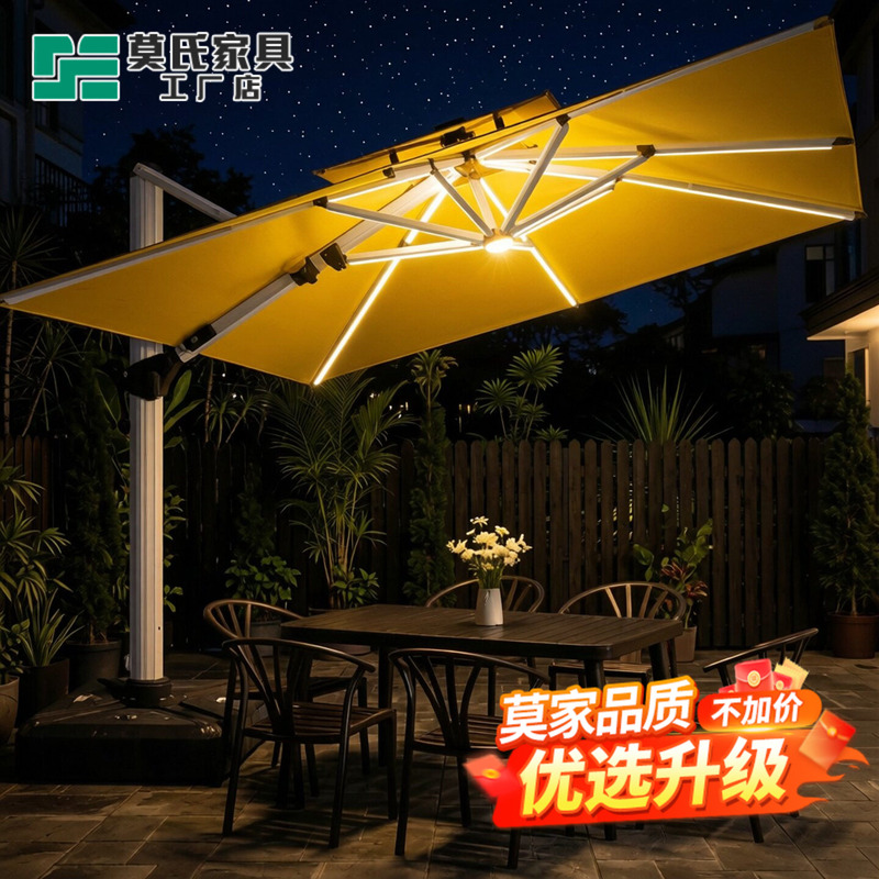 Outdoor Double-Rod Parasol with Lights, Roman Umbrella, Courtyard Umbrella, Garden Villa Sunshade, Terrace, Small Courtyard, Outdoor